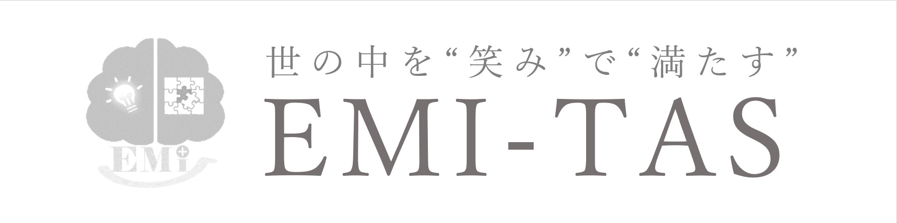 株式会社EMI‐TAS<br />
アンティークレンタル・WEB動画制作<br />
・会員制サロンの運営
